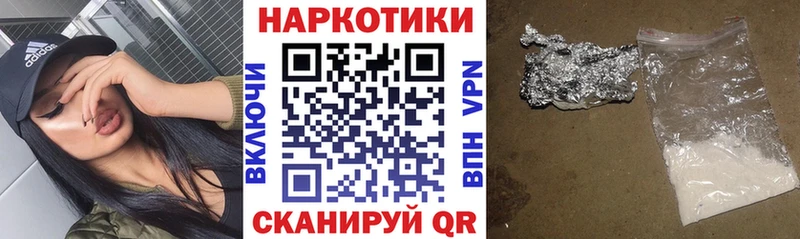 Меф мяу мяу Губкин