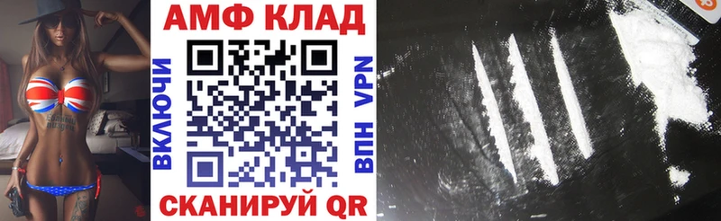 Amphetamine Розовый  Купить  Губкин 