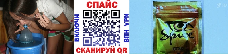 Бутират GHB Губкин