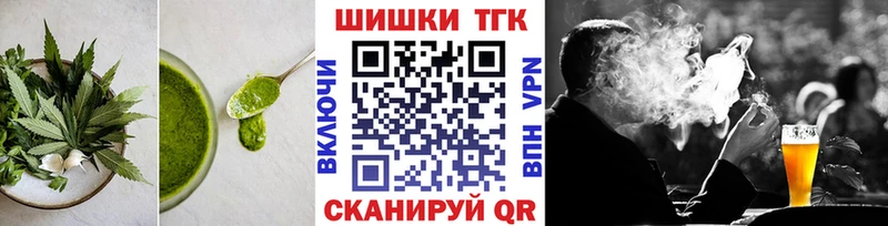 Купить  Губкин  Печенье с ТГК конопля 
