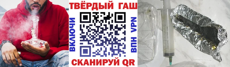ГАШИШ Cannabis  Купить закладки  Губкин 