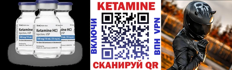 Кетамин ketamine  Купить где  Губкин 