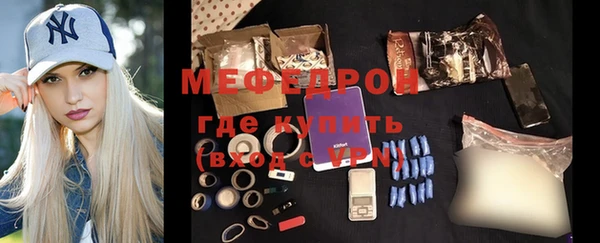 мдма Карталы