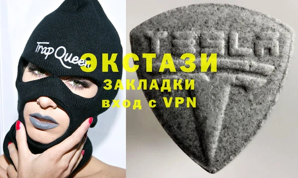 мдма Карталы