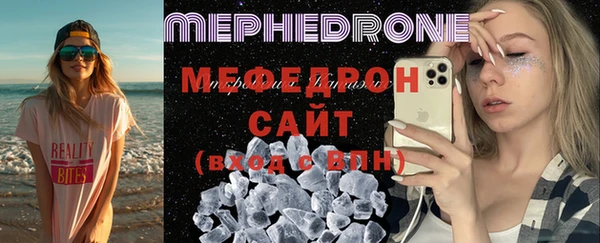 мдма Карталы