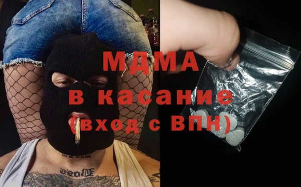мдма Карталы