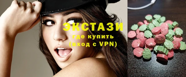 мдма Карталы