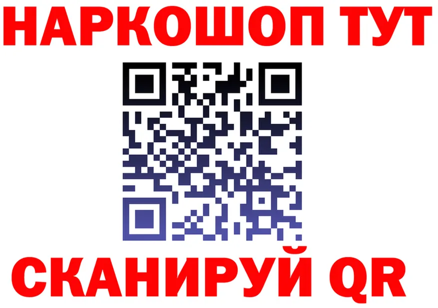 Кодеин Purple Drank вход это mega Губкин