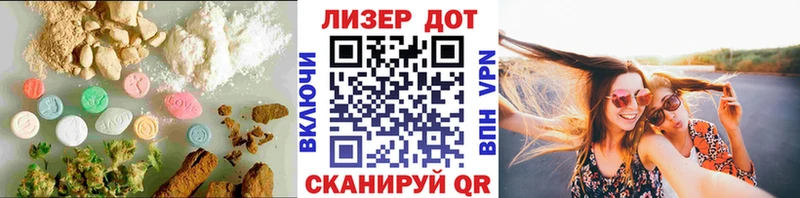 ЛСД экстази кислота  Купить закладки  Губкин 