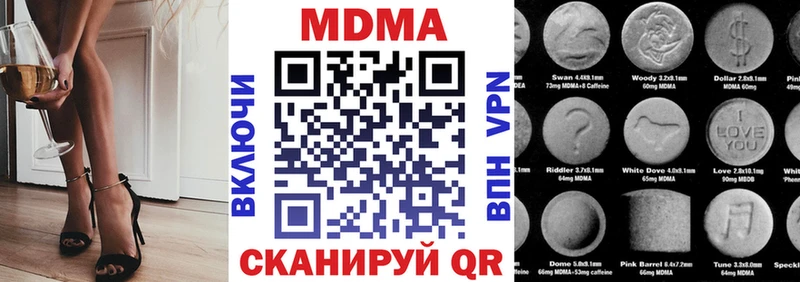 МДМА кристаллы  Купить где  Губкин 