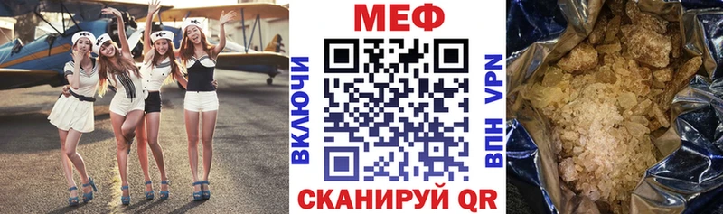Купить закладки  Губкин  Меф VHQ 
