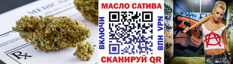 ТГК гашишное масло  Купить  Губкин 