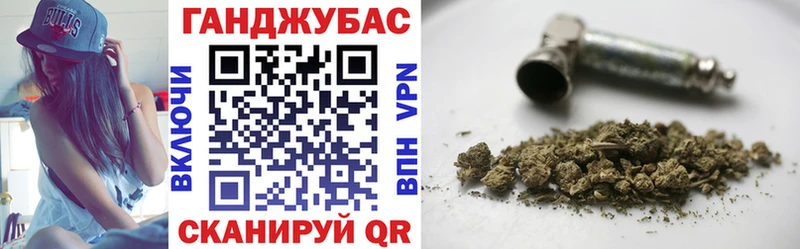 Купить закладки  Губкин  Шишки марихуана гибрид 